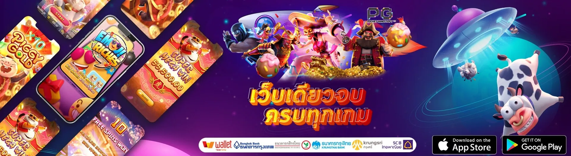 สล็อต pg ที่ แตกง่าย ที่สุด