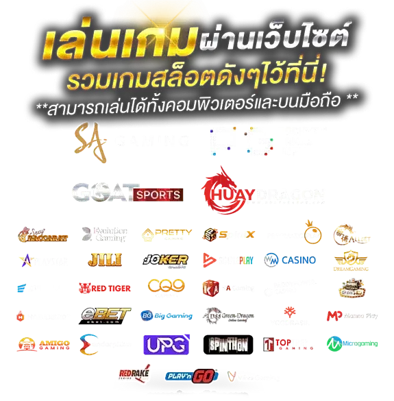สล็อต pg ที่ แตกง่าย ที่สุด