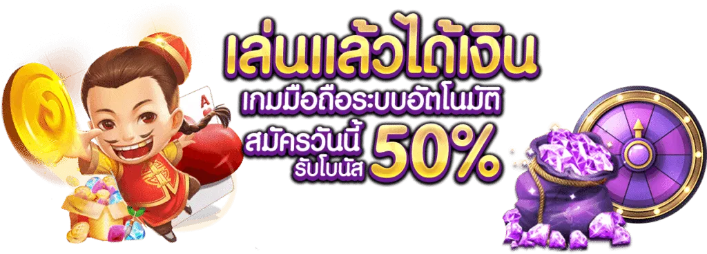 สล็อต pg ออโต้
