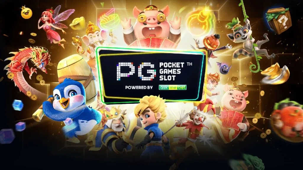 สล็อต pg วอ เลท เว็บ ตรง