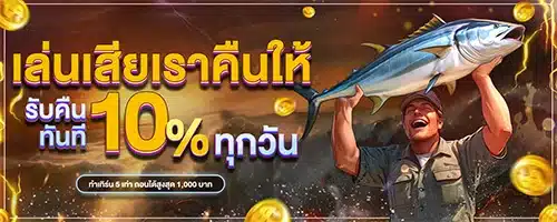 โปรโมชั่น By สล็อต pg ที่ แตกง่าย ที่สุด