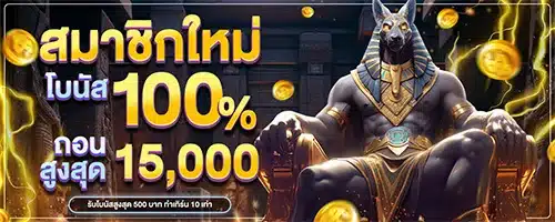 โปรโมชั่น By สล็อต pg ที่ แตกง่าย ที่สุด